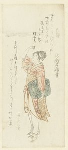 フィッシャーウーマン 作： Kubota Shunman (attributed to)