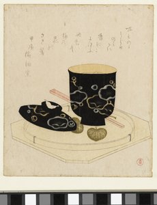 漆の椀 作： シュクメンド