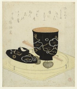 漆の椀 作： シュクメンド