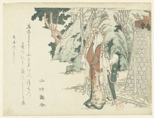 滝のそばのレディとサーヴァント