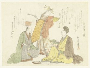 三人の詩人の出会い 作： はぎのやをうらすみ