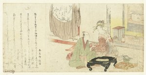 花魁客をもてなす 作： しょうしょみちより