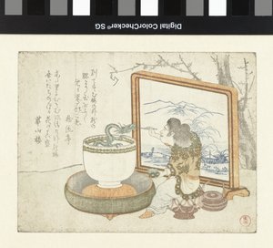 龍に餌をやる青年 作： カザンロ