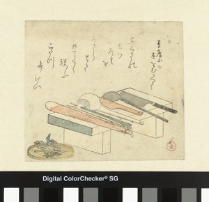 まな板の上の台所用品
