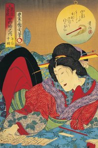 手紙を読む女性のクローズアップ 作： Toyohara Kunichika