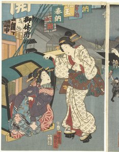 お寺まつり 作： Kunisada (II) , Utagawa