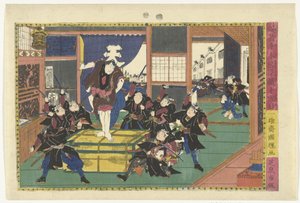 第十幕 十段目 かなでほん忠臣蔵の名場面（連載タイトル） かなでほんちゅうしぐら 作： Kuniteru