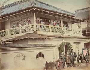 [ゲイシャハウス］ 作： 日下部金兵衛