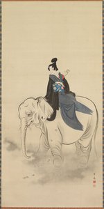 象に乗る花魁、普賢菩薩のパロディ、19世紀。 作： Kuwagata Keisai