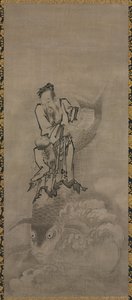 布袋と道士の仙人：不滅の乗用鯉 作： Kyūseki Tomonobu