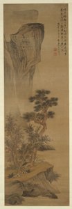 李唐風山水画 作： Lan Ying