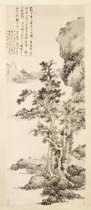 志と徐の純粋な会話 作： Lan Ying