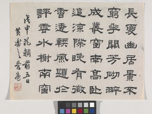 紫の竹と花（紙にインク） 作： Lezhi Huang
