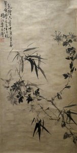 菊と竹