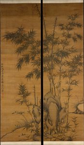 竹と石（1318年