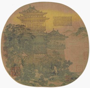 彼らは yang lookout によって l is heng (法律. 908-925)