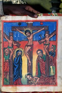 アクスムの聖マリア・シオン教会（17世紀）の博物館に所蔵されている磔刑の写本（ユネスコ世界遺産 作： Unbekannt Unbekannt