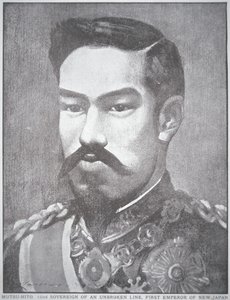 日本国天皇陛下（リトグラフ 作： Unbekannt Unbekannt