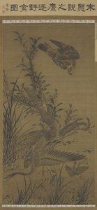 ホーク追求水鳥、明朝、15世紀初頭から16世紀初頭（絹にインクと色）