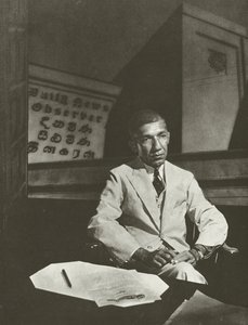 D R Wijewardene、Esq (白黒写真) 作： Lionel Wendt