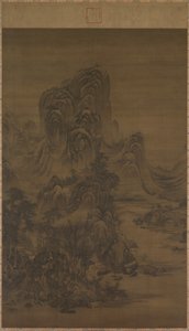 ジュラン様式の風景、1368〜1644年。 作： Liu Du