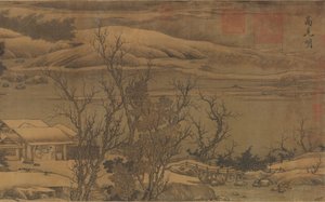 新雪の下の小川と山、カリフォルニア州。 12世紀後半 作： Liu Songnian