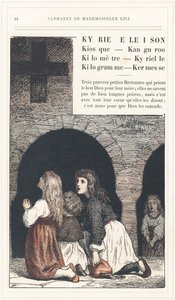 Kyrie Eleison, Kiosk, Kanguroo, Kilometre, Kyrielle, Kilogram, Kermesse, page 24 - Mademoiselle Liliによるアルファベット、L. Froelichによるアルファベット、お父さん（Hetzel自身）によるアルファベット。パリ、J.ヘッツェル書店、教育・娯楽雑誌 作： Lorentz Froelich