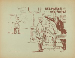 言葉！？言葉！、1896年。