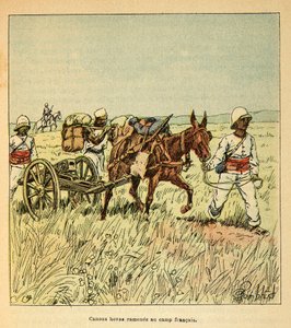 Henri Galli dit Galllichet (1854-1922)著、Louis Bombled (1862-1927)絵による「マダガスカル戦争-1885-1895年のフランス遠征の逸話」：フランス陣営に持ち帰られたホヴァス砲、個人蔵