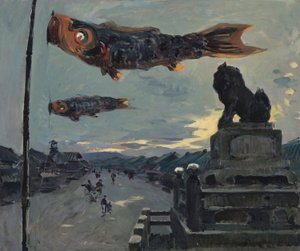 京都の鯉幟 作： Louis Dumoulin