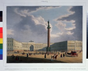 アレクサンダー コラム、本軍司令部からの眺め。 (サンクトペテルブルク) Louis Jules Arnout (1814-1868) によるリトグラフ、水彩で彩色、23.5 x 31.5 cm、およそ 作： Louis Jules Arnout