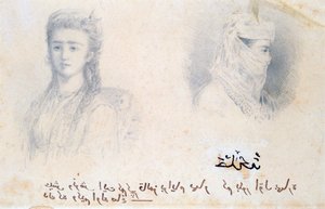 アジヤデ」（1879年頃 作： Louis Marie Julien Viaud