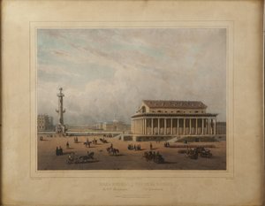 サンクトペテルブルクの証券取引所、1840年代末。 作： Louis Pierre Alphonse Bichebois