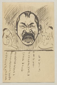 Lovis Corinth から Carl Strathmann へ: はがき、1899 年 10 月 29 日消印 作： Lovis Corinth