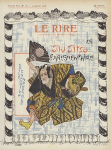 ル・リールのイラスト