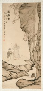 滝を見る学者 作： Luo Ping