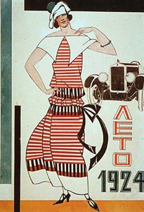ストアウィンドウのデザイン、1924年。 作： Lyubov Sergeevna Popova