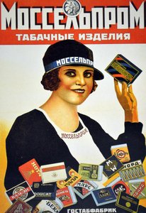 映画の主人公を描いたモッセルプロムのタバコ商品を宣伝するポスター、1927年のモッセルプロムのタバコ少女