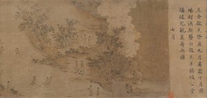 ビンの国のオデッセイ 12世紀半ば 作： Ma Hezhi