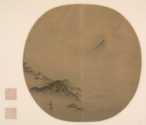 学者が横たわり、昇る雲を眺める、王維の詩 作： Ma Lin