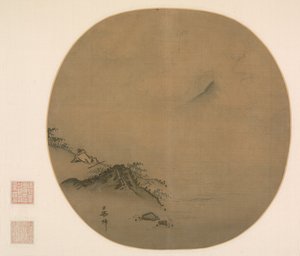 学者のリクライニングと上昇雲の観察、王維の詩、1225-75。 作： Ma Lin