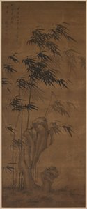 風の中の竹、1724年。 作： Ma Yu