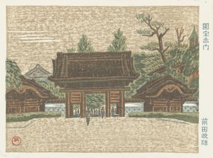 帝国大学の門 帝国大学の赤門（オブジェの称号） 東京の思い出（連載タイトル） 東京懐古図会（連載タイトル） 作： Maeda Masao