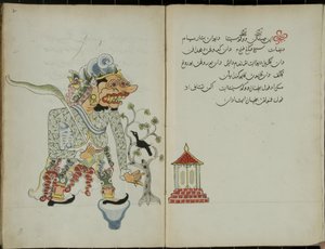 Wukon Jawa, MS 41 p.2, image 1, 1830  作： Malay Malay