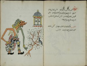Wukon Jawa, MS 41 p.38, image 19, 1830  作： Malay Malay