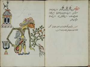 Wukon Jawa, MS 41 p.40, image 20, 1830  作： Malay Malay