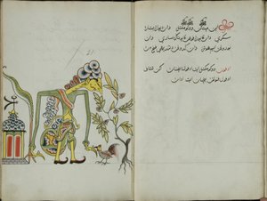 Wukon Jawa, MS 41 p.42, image 21, 1830  作： Malay Malay