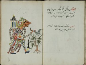 Wukon Jawa, MS 41 p.58, image 29, 1830  作： Malay Malay