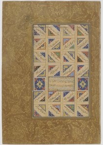 ジャミ（d.1492）によるハフトアラン（7つの玉座）のフォリオマシャド、クラサン、イラン、サファヴィー朝、1556年（インク、不透明な水彩、紙に金）