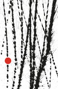 赤い点、2014年（紙にインク）
